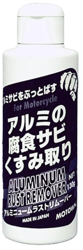ラストリムーバー」の人気商品一覧・価格比較 - 価格.com